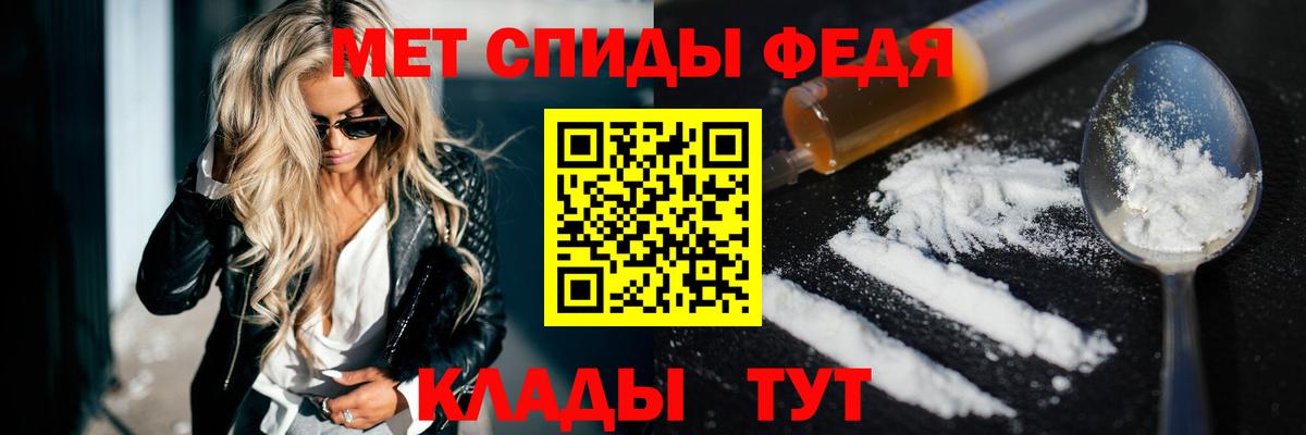 АМФЕТАМИН  Вход с VPN  Йошкар-Ола  АМФ 98%  АМФ 