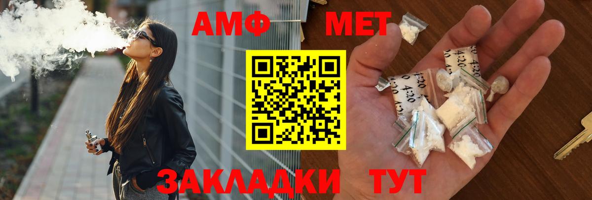 Амфетамин 98% Йошкар-Ола