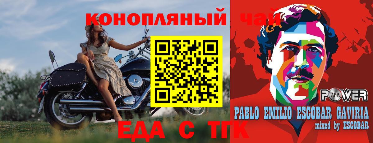 Canna-Cookies марихуана  Вход с VPN  Йошкар-Ола 