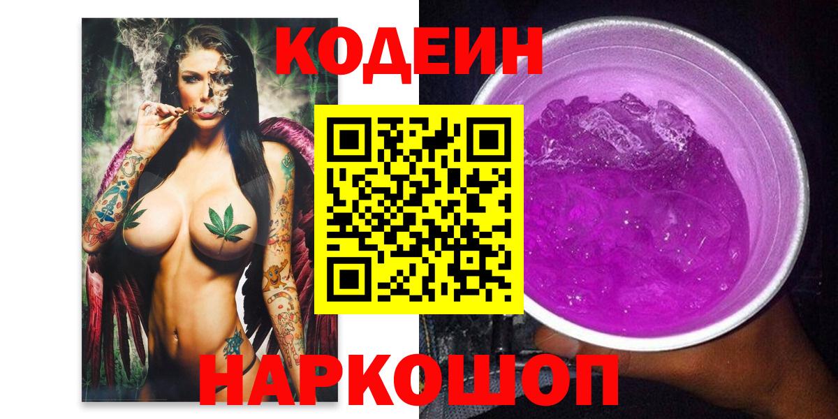 МЕФ кристаллы  ГАШИШ  А ПВП СОЛЬ кристаллы  Вход с VPN  Йошкар-Ола  Каннабис 