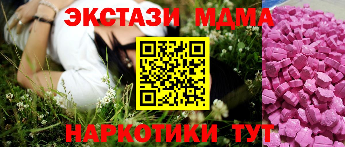 Меф Йошкар-Ола