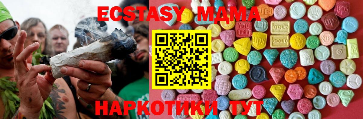 Йошкар-Ола  Экстази таблы  ЭКСТАЗИ круглые  Вход с VPN 