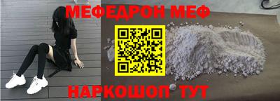 spice Краснознаменск