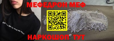spice Краснознаменск