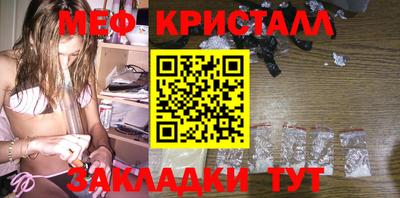 MDMA Краснокаменск