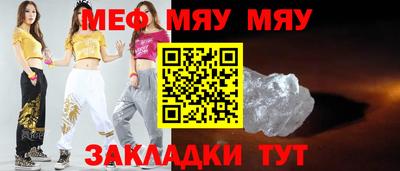 MDMA Краснокаменск