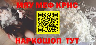 MDMA Краснокаменск