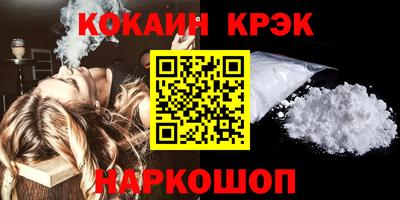 spice Краснознаменск