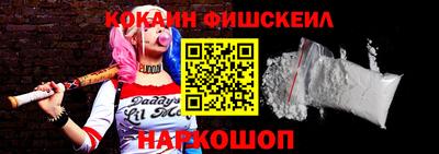MDMA Краснокаменск