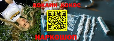 spice Краснознаменск