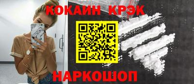 MDMA Краснокаменск