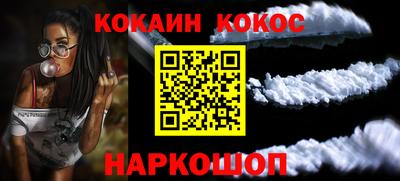 spice Краснознаменск