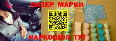 MDMA Краснокаменск