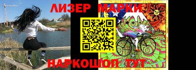 spice Краснознаменск