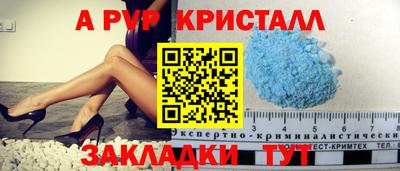 MDMA Краснокаменск