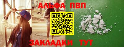 spice Краснознаменск