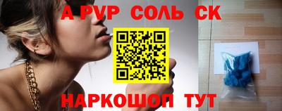 MDMA Краснокаменск