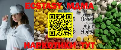 MDMA Краснокаменск