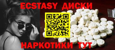 MDMA Краснокаменск