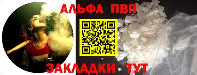 spice Краснознаменск