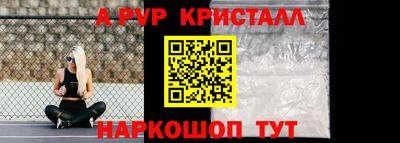 MDMA Краснокаменск