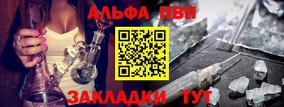 spice Краснознаменск
