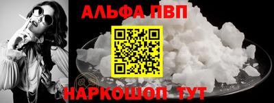 spice Краснознаменск