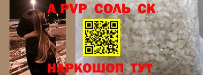 apvp Краснодар