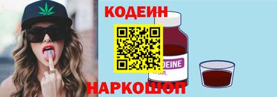 spice Краснознаменск