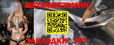 MDMA Краснокаменск
