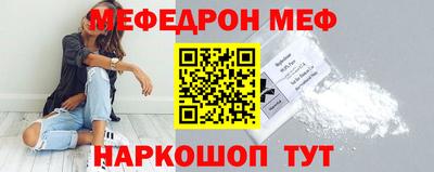 spice Краснознаменск