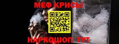 spice Краснознаменск
