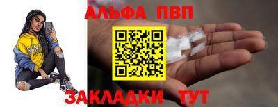 MDMA Краснокаменск