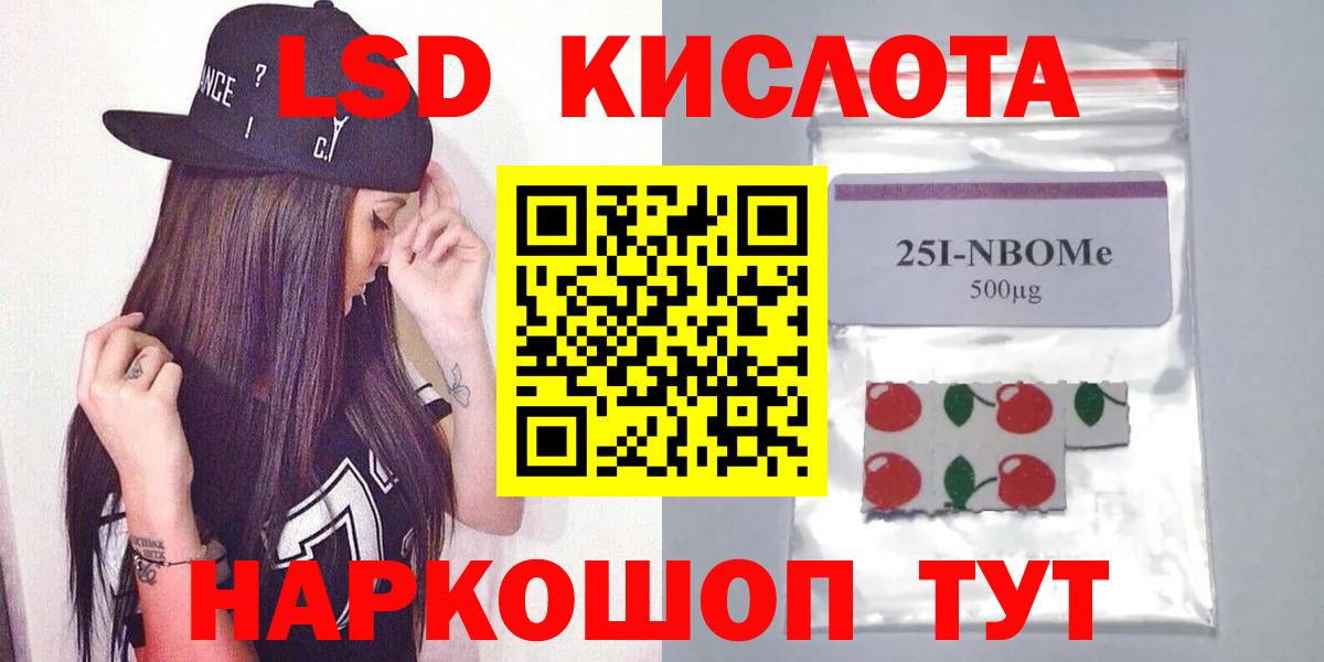 LSD-25 экстази кислота  LSD-25 экстази ecstasy  kraken как войти  Вход с VPN  Йошкар-Ола 
