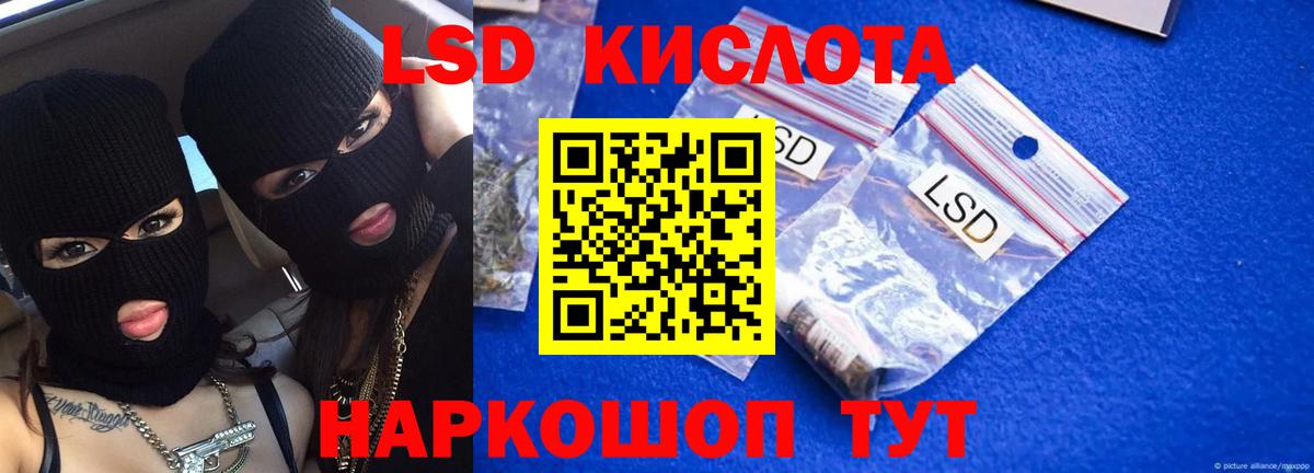 Лсд 25 экстази ecstasy Йошкар-Ола