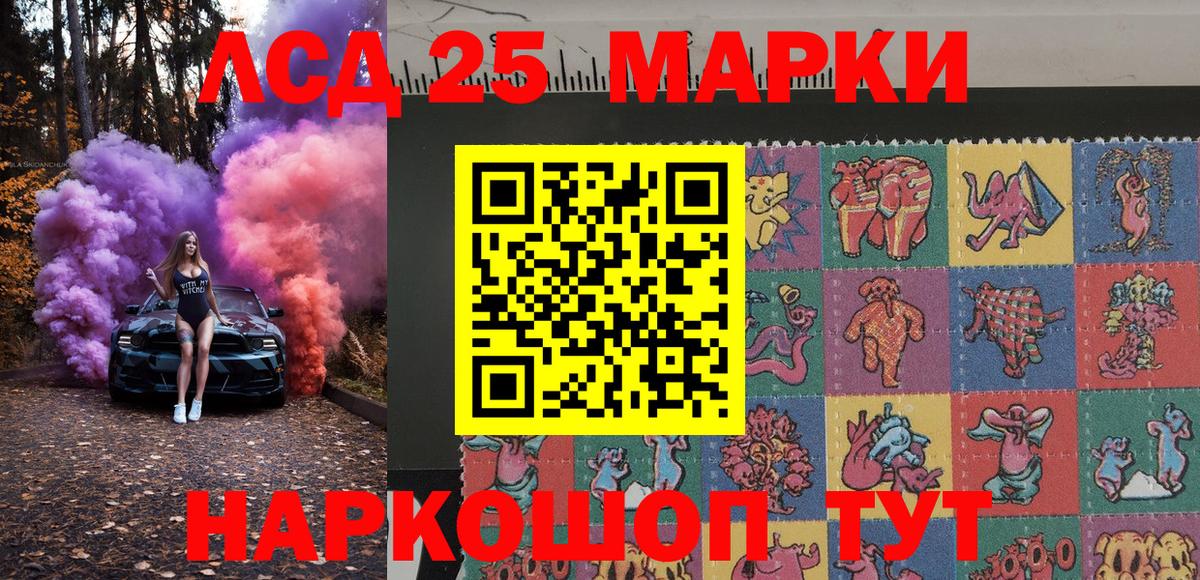 Марки N-bome 1,5мг  Марки 25I-NBOMe  Йошкар-Ола  Вход с VPN 